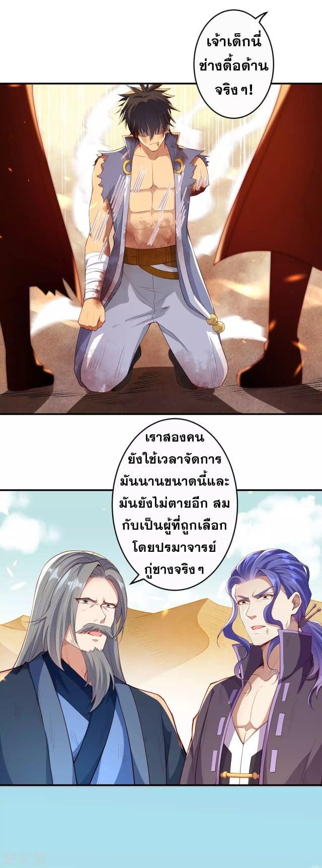 Manga-lc-com อ่านมังงะ อ่านการ์ตูน ออนไลน์ ฟรี Against the Gods ตอนที่ 1 2 3 4 5 6 7 8 9 10 11 12 13 14 ฟรี ไม่มีโฆษณา Manga-lc - อ่าน มังงะ อ่าน การ์ตูน ออนไลน์ อ่านมังงะ ฟรี