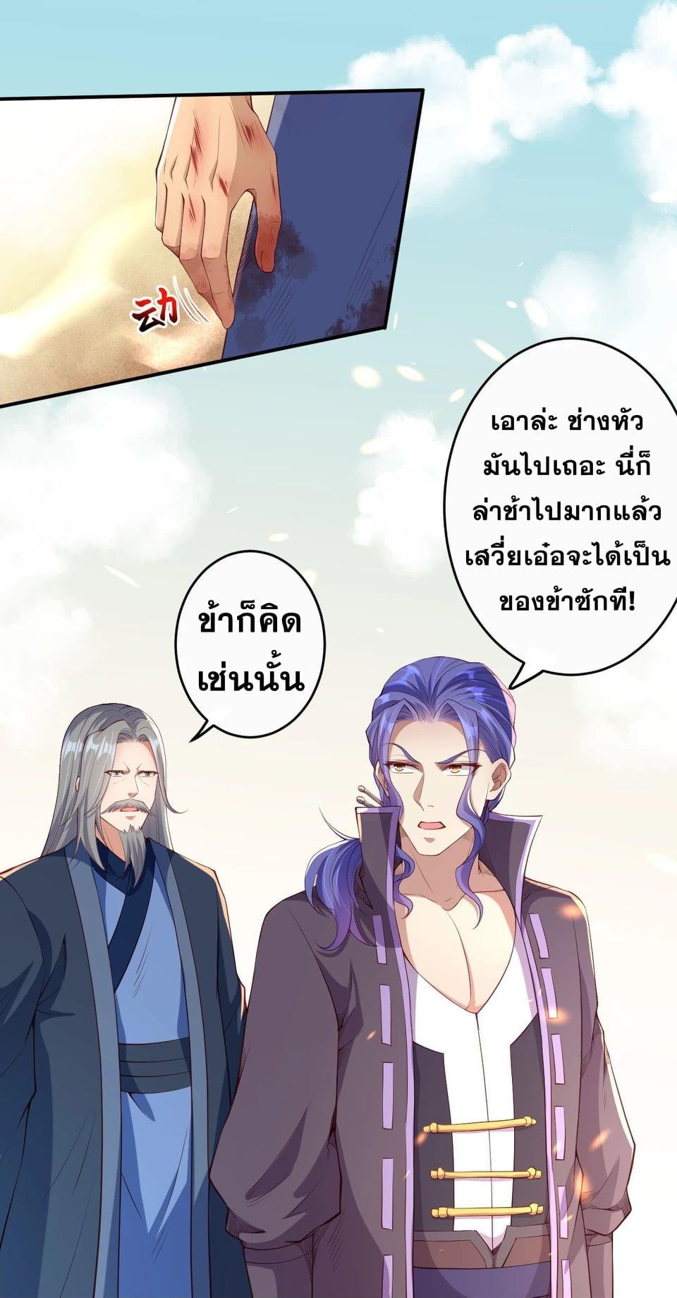 Manga-lc-com อ่านมังงะ อ่านการ์ตูน ออนไลน์ ฟรี Against the Gods ตอนที่ 1 2 3 4 5 6 7 8 9 10 11 12 13 14 ฟรี ไม่มีโฆษณา Manga-lc - อ่าน มังงะ อ่าน การ์ตูน ออนไลน์ อ่านมังงะ ฟรี