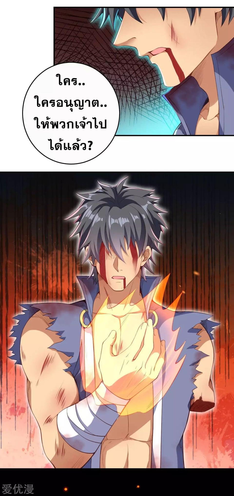 Manga-lc-com อ่านมังงะ อ่านการ์ตูน ออนไลน์ ฟรี Against the Gods ตอนที่ 1 2 3 4 5 6 7 8 9 10 11 12 13 14 ฟรี ไม่มีโฆษณา Manga-lc - อ่าน มังงะ อ่าน การ์ตูน ออนไลน์ อ่านมังงะ ฟรี