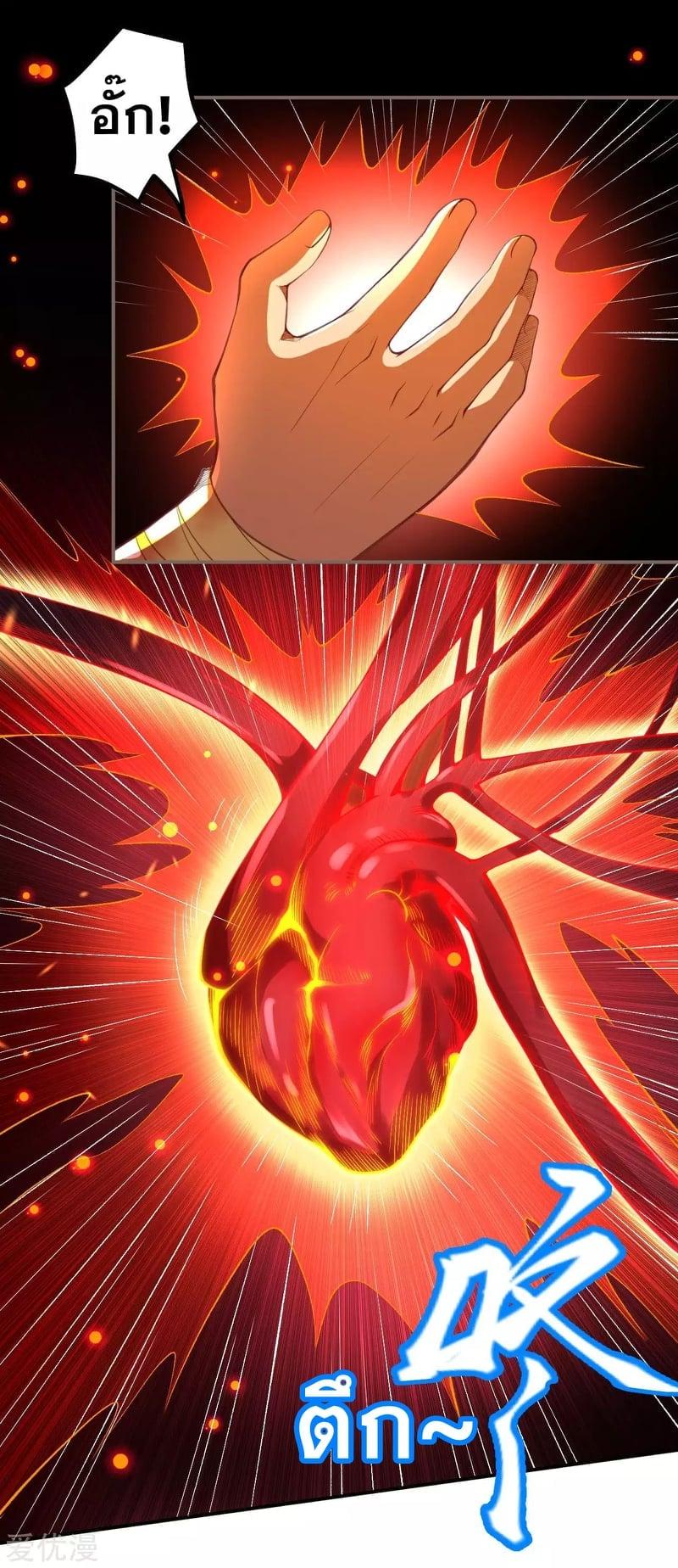 Manga-lc-com อ่านมังงะ อ่านการ์ตูน ออนไลน์ ฟรี Against the Gods ตอนที่ 1 2 3 4 5 6 7 8 9 10 11 12 13 14 ฟรี ไม่มีโฆษณา Manga-lc - อ่าน มังงะ อ่าน การ์ตูน ออนไลน์ อ่านมังงะ ฟรี