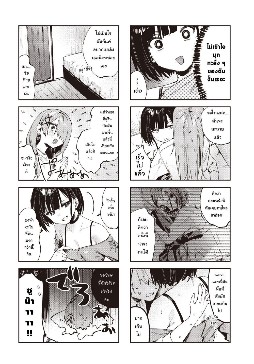 Manga-lc-com อ่านมังงะ อ่านการ์ตูน ออนไลน์ ฟรี Koutsugou Semi-Friend ตอนที่ 1 2 3 4 5 6 7 8 9 10 11 12 13 14 ฟรี ไม่มีโฆษณา Manga-lc - อ่าน มังงะ อ่าน การ์ตูน ออนไลน์ อ่านมังงะ ฟรี