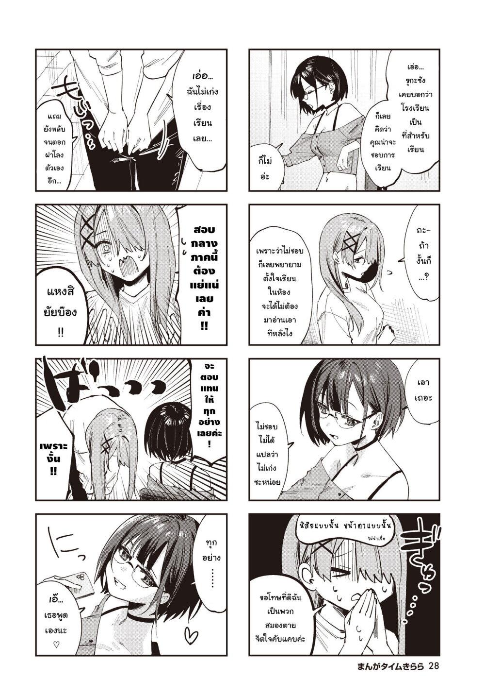 Manga-lc-com อ่านมังงะ อ่านการ์ตูน ออนไลน์ ฟรี Koutsugou Semi-Friend ตอนที่ 1 2 3 4 5 6 7 8 9 10 11 12 13 14 ฟรี ไม่มีโฆษณา Manga-lc - อ่าน มังงะ อ่าน การ์ตูน ออนไลน์ อ่านมังงะ ฟรี