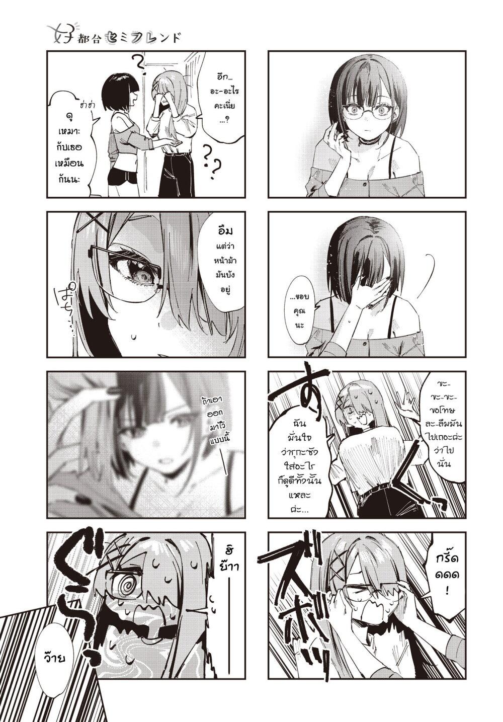 Manga-lc-com อ่านมังงะ อ่านการ์ตูน ออนไลน์ ฟรี Koutsugou Semi-Friend ตอนที่ 1 2 3 4 5 6 7 8 9 10 11 12 13 14 ฟรี ไม่มีโฆษณา Manga-lc - อ่าน มังงะ อ่าน การ์ตูน ออนไลน์ อ่านมังงะ ฟรี