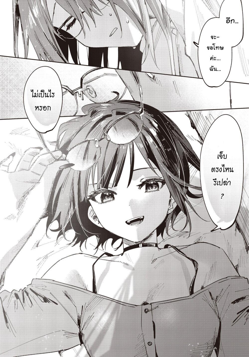 Manga-lc-com อ่านมังงะ อ่านการ์ตูน ออนไลน์ ฟรี Koutsugou Semi-Friend ตอนที่ 1 2 3 4 5 6 7 8 9 10 11 12 13 14 ฟรี ไม่มีโฆษณา Manga-lc - อ่าน มังงะ อ่าน การ์ตูน ออนไลน์ อ่านมังงะ ฟรี