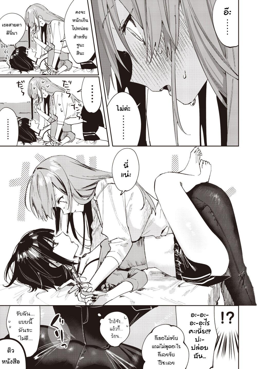 Manga-lc-com อ่านมังงะ อ่านการ์ตูน ออนไลน์ ฟรี Koutsugou Semi-Friend ตอนที่ 1 2 3 4 5 6 7 8 9 10 11 12 13 14 ฟรี ไม่มีโฆษณา Manga-lc - อ่าน มังงะ อ่าน การ์ตูน ออนไลน์ อ่านมังงะ ฟรี