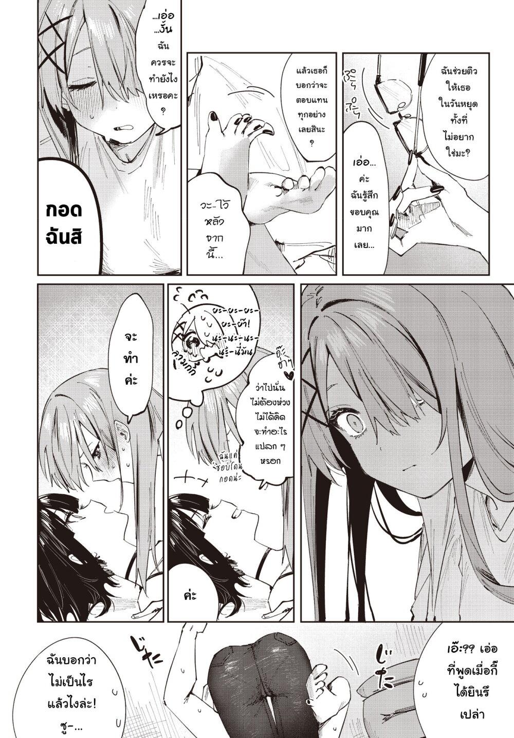 Manga-lc-com อ่านมังงะ อ่านการ์ตูน ออนไลน์ ฟรี Koutsugou Semi-Friend ตอนที่ 1 2 3 4 5 6 7 8 9 10 11 12 13 14 ฟรี ไม่มีโฆษณา Manga-lc - อ่าน มังงะ อ่าน การ์ตูน ออนไลน์ อ่านมังงะ ฟรี