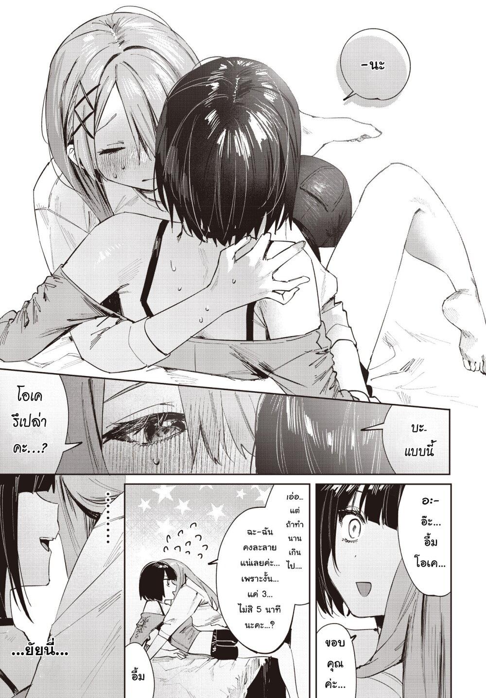 Manga-lc-com อ่านมังงะ อ่านการ์ตูน ออนไลน์ ฟรี Koutsugou Semi-Friend ตอนที่ 1 2 3 4 5 6 7 8 9 10 11 12 13 14 ฟรี ไม่มีโฆษณา Manga-lc - อ่าน มังงะ อ่าน การ์ตูน ออนไลน์ อ่านมังงะ ฟรี