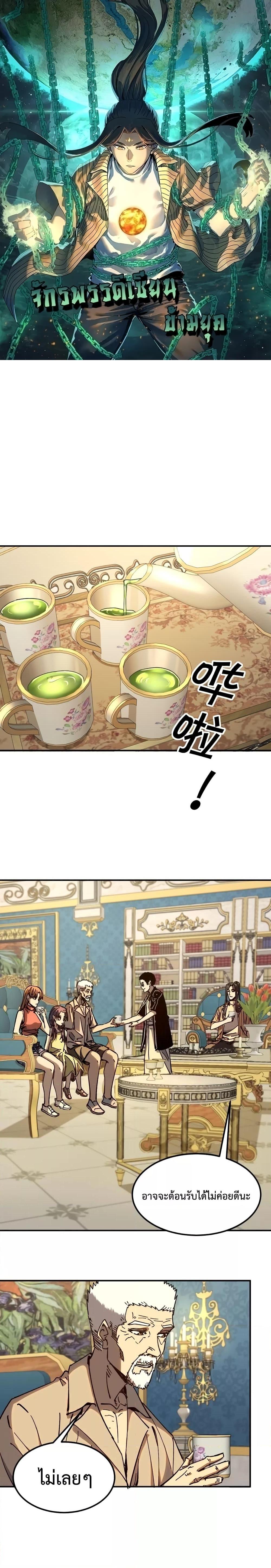 Manga-lc-com อ่านมังงะ อ่านการ์ตูน ออนไลน์ ฟรี Kidnapped by the Earth – จักรพรรดิเซียน ข้ามยุค ตอนที่ 1 2 3 4 5 6 7 8 9 10 11 12 13 14 ฟรี ไม่มีโฆษณา Manga-lc - อ่าน มังงะ อ่าน การ์ตูน ออนไลน์ อ่านมังงะ ฟรี