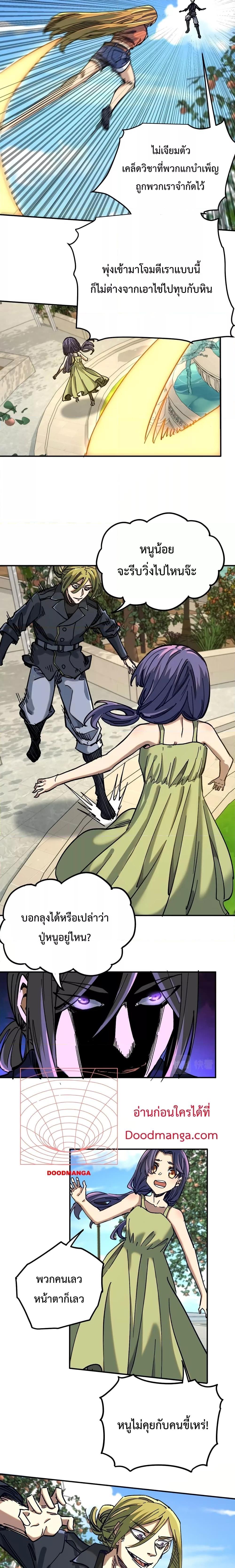 Manga-lc-com อ่านมังงะ อ่านการ์ตูน ออนไลน์ ฟรี Kidnapped by the Earth – จักรพรรดิเซียน ข้ามยุค ตอนที่ 1 2 3 4 5 6 7 8 9 10 11 12 13 14 ฟรี ไม่มีโฆษณา Manga-lc - อ่าน มังงะ อ่าน การ์ตูน ออนไลน์ อ่านมังงะ ฟรี