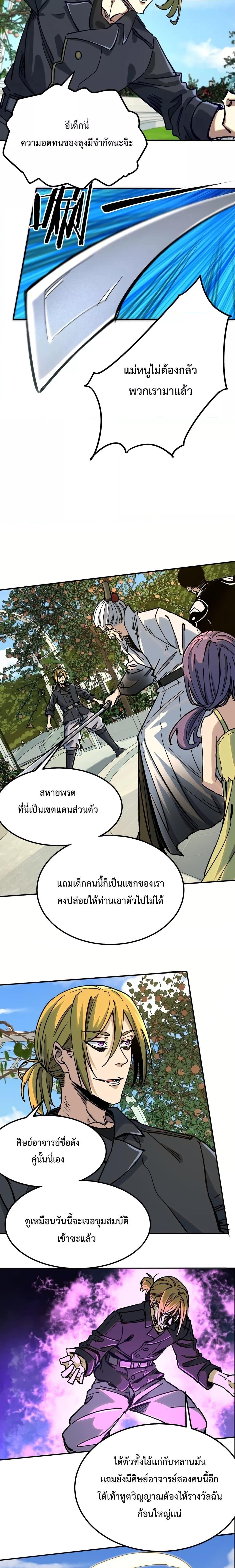 Manga-lc-com อ่านมังงะ อ่านการ์ตูน ออนไลน์ ฟรี Kidnapped by the Earth – จักรพรรดิเซียน ข้ามยุค ตอนที่ 1 2 3 4 5 6 7 8 9 10 11 12 13 14 ฟรี ไม่มีโฆษณา Manga-lc - อ่าน มังงะ อ่าน การ์ตูน ออนไลน์ อ่านมังงะ ฟรี