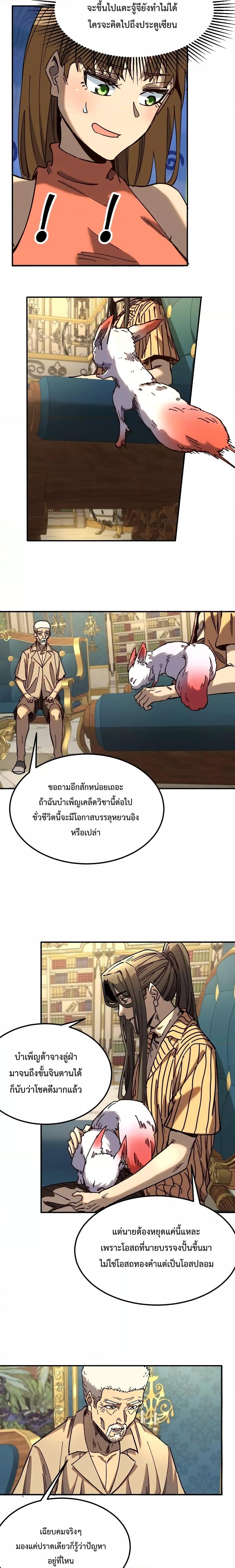 Manga-lc-com อ่านมังงะ อ่านการ์ตูน ออนไลน์ ฟรี Kidnapped by the Earth – จักรพรรดิเซียน ข้ามยุค ตอนที่ 1 2 3 4 5 6 7 8 9 10 11 12 13 14 ฟรี ไม่มีโฆษณา Manga-lc - อ่าน มังงะ อ่าน การ์ตูน ออนไลน์ อ่านมังงะ ฟรี