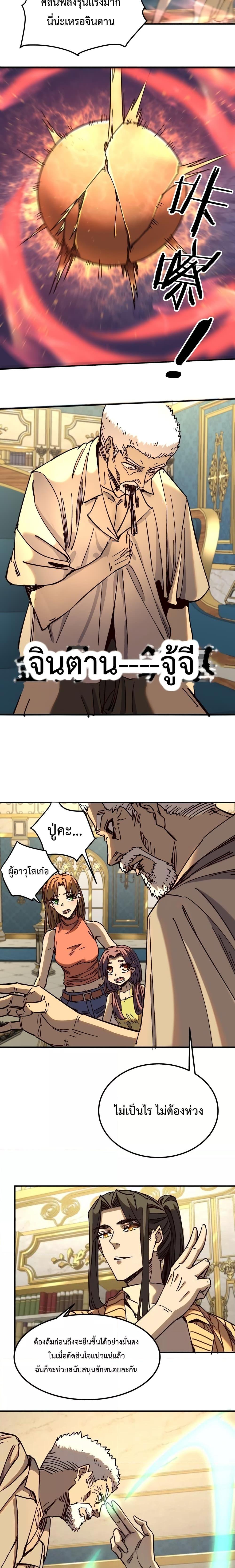 Manga-lc-com อ่านมังงะ อ่านการ์ตูน ออนไลน์ ฟรี Kidnapped by the Earth – จักรพรรดิเซียน ข้ามยุค ตอนที่ 1 2 3 4 5 6 7 8 9 10 11 12 13 14 ฟรี ไม่มีโฆษณา Manga-lc - อ่าน มังงะ อ่าน การ์ตูน ออนไลน์ อ่านมังงะ ฟรี