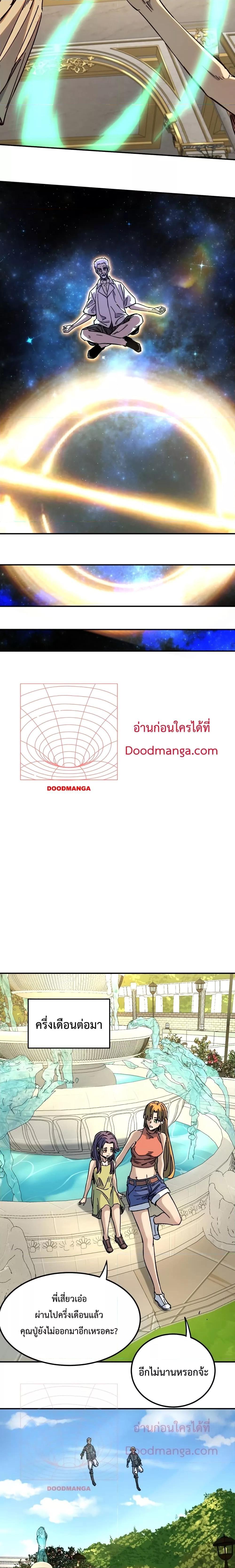 Manga-lc-com อ่านมังงะ อ่านการ์ตูน ออนไลน์ ฟรี Kidnapped by the Earth – จักรพรรดิเซียน ข้ามยุค ตอนที่ 1 2 3 4 5 6 7 8 9 10 11 12 13 14 ฟรี ไม่มีโฆษณา Manga-lc - อ่าน มังงะ อ่าน การ์ตูน ออนไลน์ อ่านมังงะ ฟรี