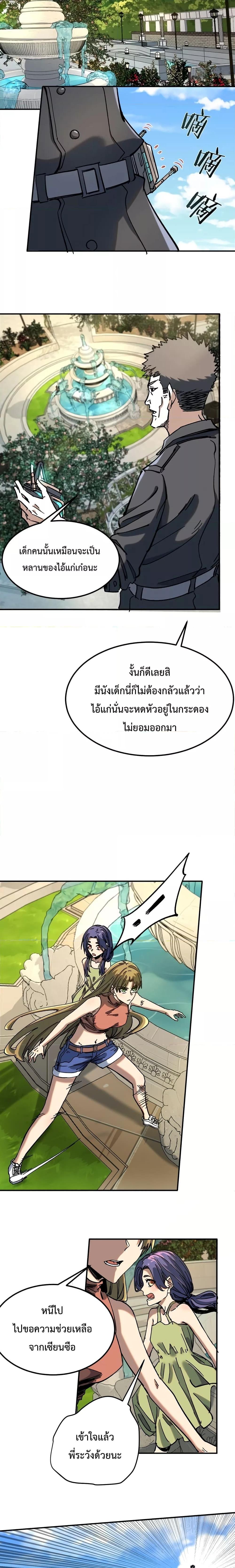 Manga-lc-com อ่านมังงะ อ่านการ์ตูน ออนไลน์ ฟรี Kidnapped by the Earth – จักรพรรดิเซียน ข้ามยุค ตอนที่ 1 2 3 4 5 6 7 8 9 10 11 12 13 14 ฟรี ไม่มีโฆษณา Manga-lc - อ่าน มังงะ อ่าน การ์ตูน ออนไลน์ อ่านมังงะ ฟรี