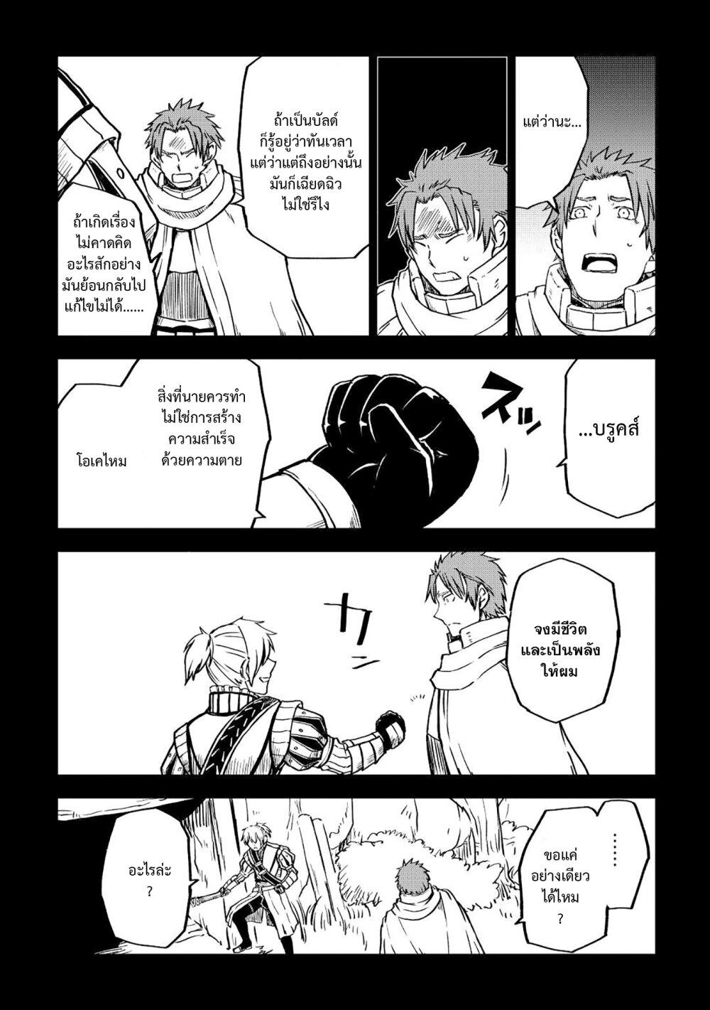Manga-lc-com อ่านมังงะ อ่านการ์ตูน ออนไลน์ ฟรี Isekai Tensei Soudouki ตอนที่ 1 2 3 4 5 6 7 8 9 10 11 12 13 14 ฟรี ไม่มีโฆษณา Manga-lc - อ่าน มังงะ อ่าน การ์ตูน ออนไลน์ อ่านมังงะ ฟรี