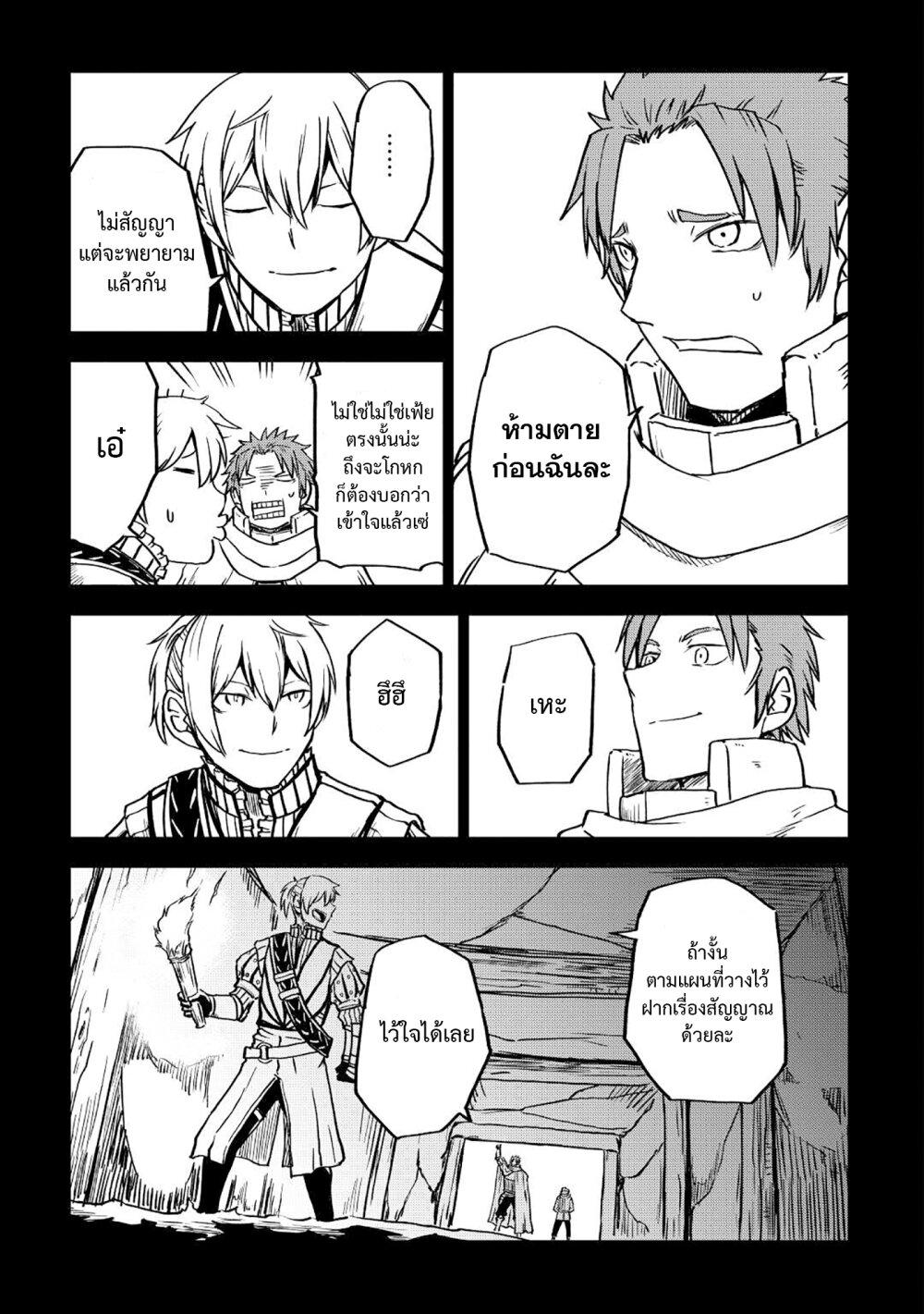 Manga-lc-com อ่านมังงะ อ่านการ์ตูน ออนไลน์ ฟรี Isekai Tensei Soudouki ตอนที่ 1 2 3 4 5 6 7 8 9 10 11 12 13 14 ฟรี ไม่มีโฆษณา Manga-lc - อ่าน มังงะ อ่าน การ์ตูน ออนไลน์ อ่านมังงะ ฟรี