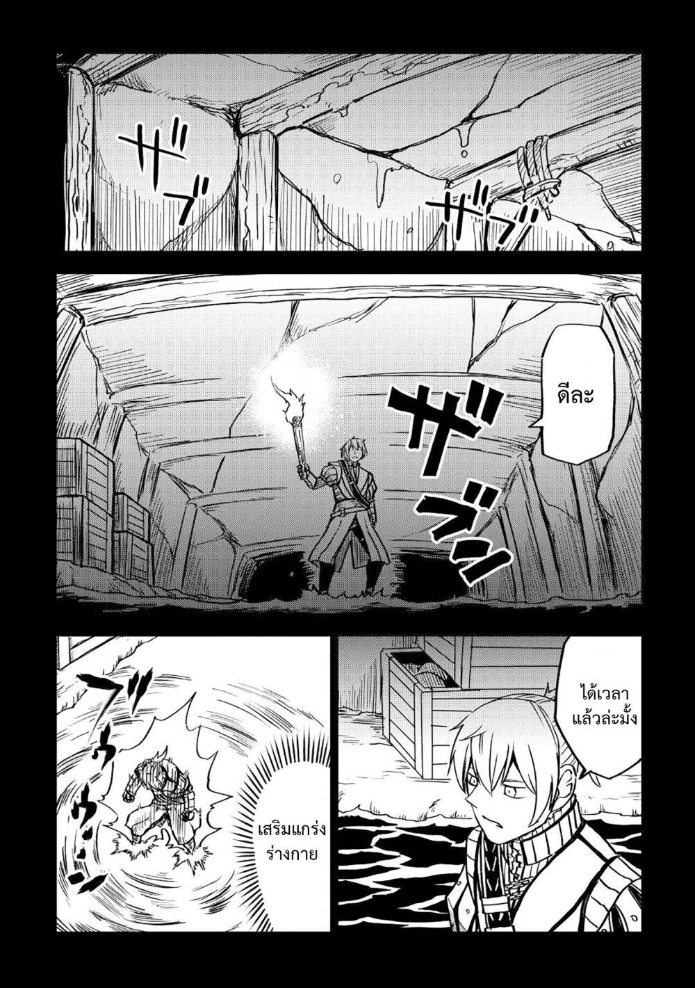 Manga-lc-com อ่านมังงะ อ่านการ์ตูน ออนไลน์ ฟรี Isekai Tensei Soudouki ตอนที่ 1 2 3 4 5 6 7 8 9 10 11 12 13 14 ฟรี ไม่มีโฆษณา Manga-lc - อ่าน มังงะ อ่าน การ์ตูน ออนไลน์ อ่านมังงะ ฟรี