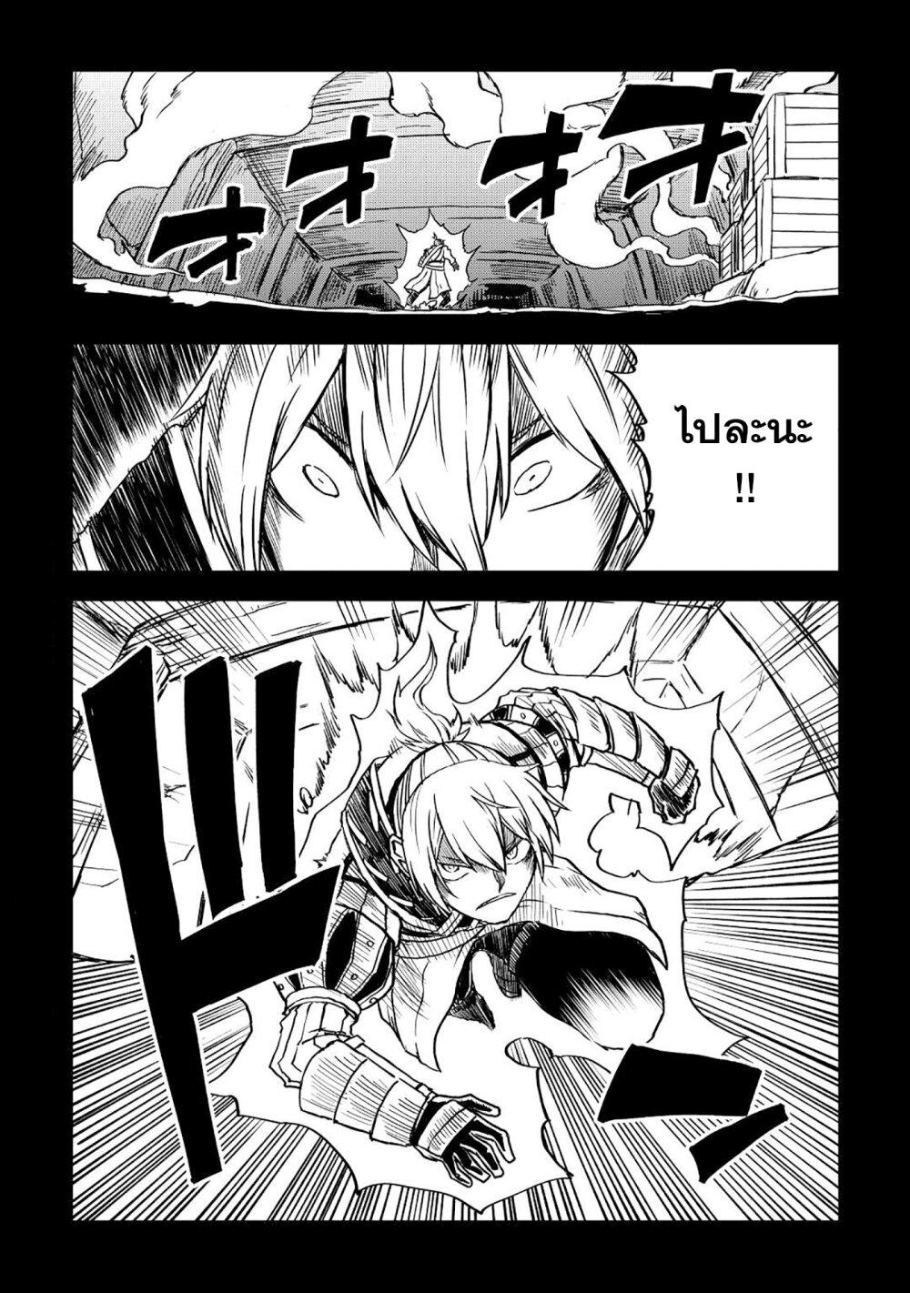 Manga-lc-com อ่านมังงะ อ่านการ์ตูน ออนไลน์ ฟรี Isekai Tensei Soudouki ตอนที่ 1 2 3 4 5 6 7 8 9 10 11 12 13 14 ฟรี ไม่มีโฆษณา Manga-lc - อ่าน มังงะ อ่าน การ์ตูน ออนไลน์ อ่านมังงะ ฟรี