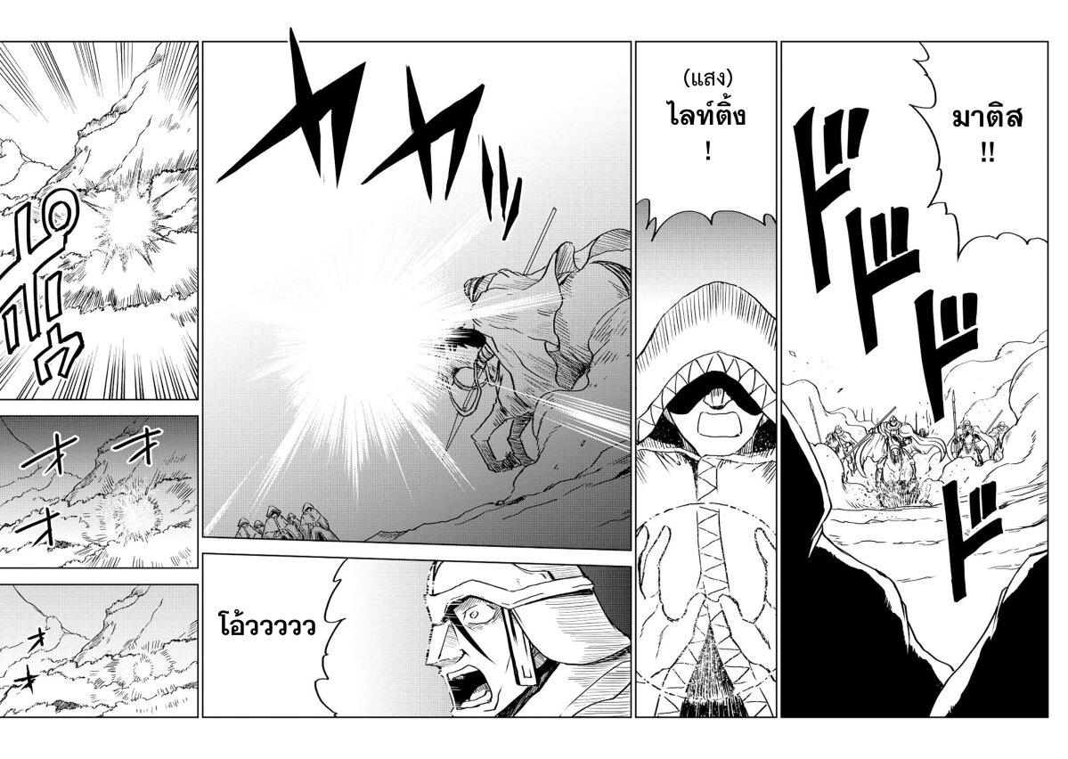 Manga-lc-com อ่านมังงะ อ่านการ์ตูน ออนไลน์ ฟรี Isekai Tensei Soudouki ตอนที่ 1 2 3 4 5 6 7 8 9 10 11 12 13 14 ฟรี ไม่มีโฆษณา Manga-lc - อ่าน มังงะ อ่าน การ์ตูน ออนไลน์ อ่านมังงะ ฟรี