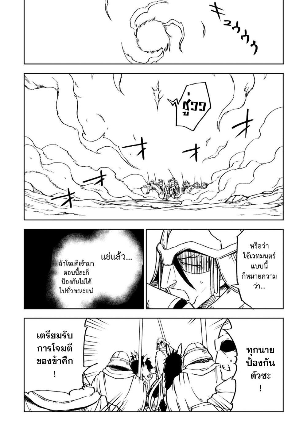 Manga-lc-com อ่านมังงะ อ่านการ์ตูน ออนไลน์ ฟรี Isekai Tensei Soudouki ตอนที่ 1 2 3 4 5 6 7 8 9 10 11 12 13 14 ฟรี ไม่มีโฆษณา Manga-lc - อ่าน มังงะ อ่าน การ์ตูน ออนไลน์ อ่านมังงะ ฟรี