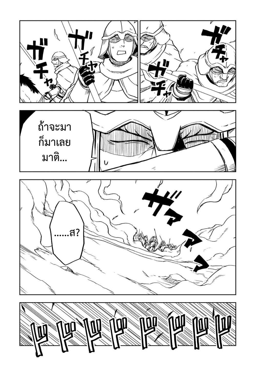 Manga-lc-com อ่านมังงะ อ่านการ์ตูน ออนไลน์ ฟรี Isekai Tensei Soudouki ตอนที่ 1 2 3 4 5 6 7 8 9 10 11 12 13 14 ฟรี ไม่มีโฆษณา Manga-lc - อ่าน มังงะ อ่าน การ์ตูน ออนไลน์ อ่านมังงะ ฟรี