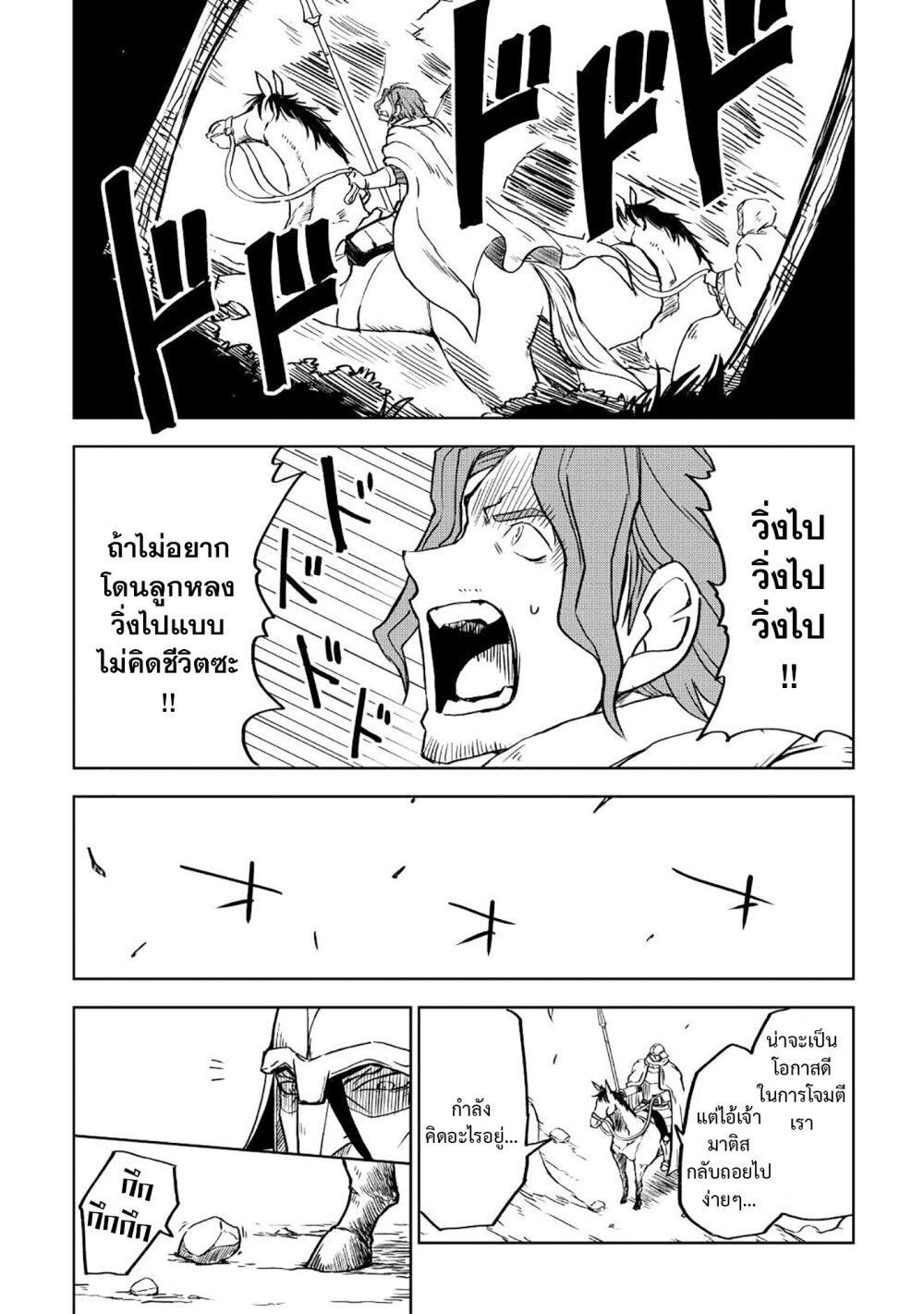 Manga-lc-com อ่านมังงะ อ่านการ์ตูน ออนไลน์ ฟรี Isekai Tensei Soudouki ตอนที่ 1 2 3 4 5 6 7 8 9 10 11 12 13 14 ฟรี ไม่มีโฆษณา Manga-lc - อ่าน มังงะ อ่าน การ์ตูน ออนไลน์ อ่านมังงะ ฟรี