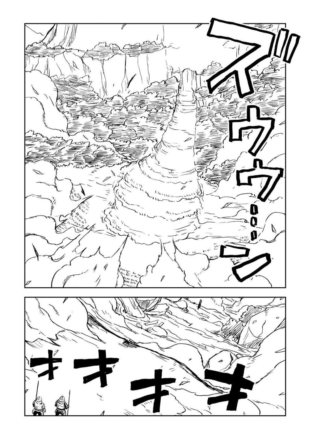 Manga-lc-com อ่านมังงะ อ่านการ์ตูน ออนไลน์ ฟรี Isekai Tensei Soudouki ตอนที่ 1 2 3 4 5 6 7 8 9 10 11 12 13 14 ฟรี ไม่มีโฆษณา Manga-lc - อ่าน มังงะ อ่าน การ์ตูน ออนไลน์ อ่านมังงะ ฟรี