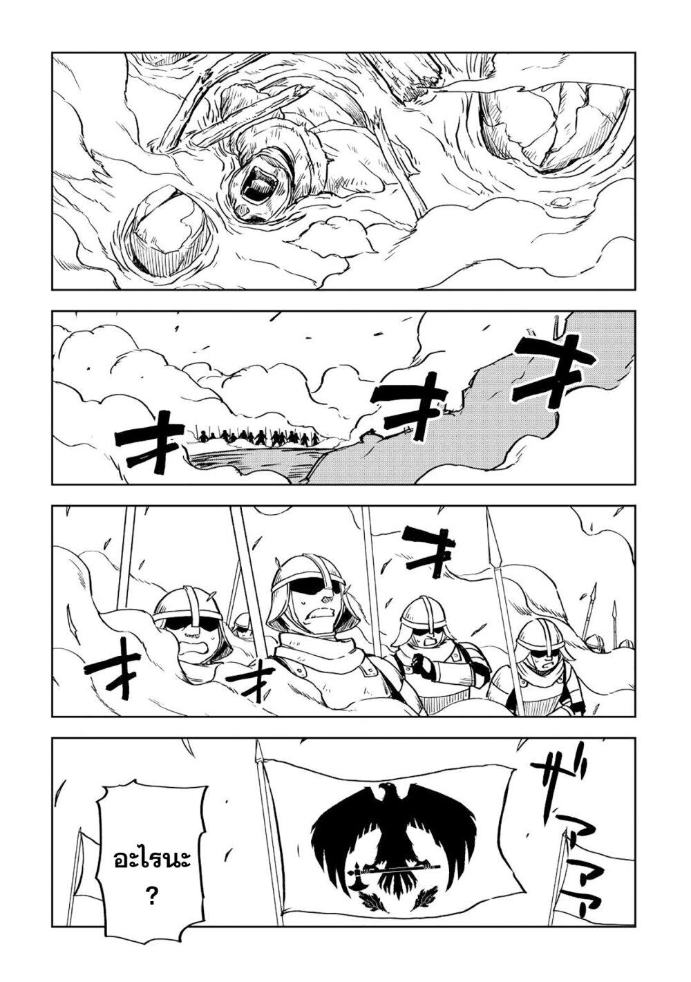 Manga-lc-com อ่านมังงะ อ่านการ์ตูน ออนไลน์ ฟรี Isekai Tensei Soudouki ตอนที่ 1 2 3 4 5 6 7 8 9 10 11 12 13 14 ฟรี ไม่มีโฆษณา Manga-lc - อ่าน มังงะ อ่าน การ์ตูน ออนไลน์ อ่านมังงะ ฟรี