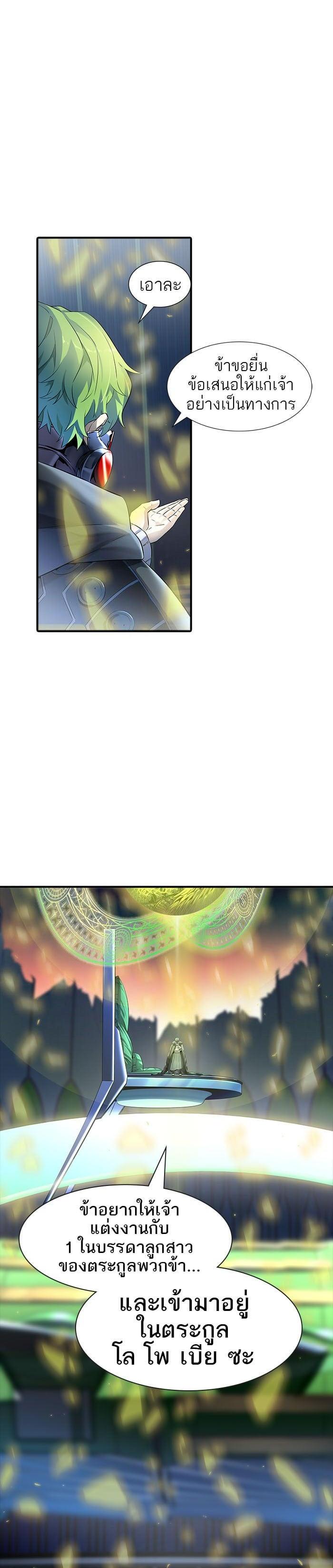 Manga-lc-com อ่านมังงะ อ่านการ์ตูน ออนไลน์ ฟรี Tower of God หอคอยเทพเจ้า ตอนที่ 1 2 3 4 5 6 7 8 9 10 11 12 13 14 ฟรี ไม่มีโฆษณา Manga-lc - อ่าน มังงะ อ่าน การ์ตูน ออนไลน์ อ่านมังงะ ฟรี