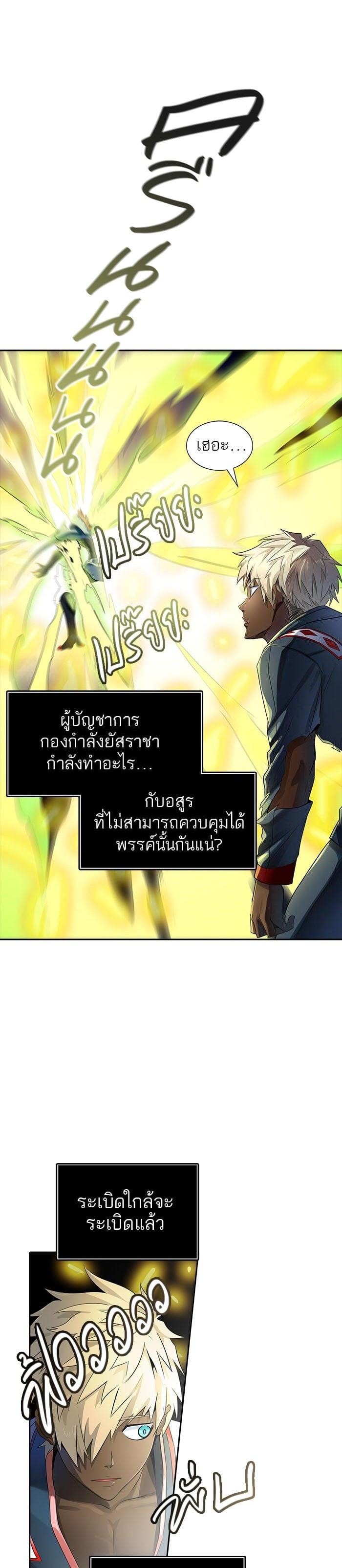 Manga-lc-com อ่านมังงะ อ่านการ์ตูน ออนไลน์ ฟรี Tower of God หอคอยเทพเจ้า ตอนที่ 1 2 3 4 5 6 7 8 9 10 11 12 13 14 ฟรี ไม่มีโฆษณา Manga-lc - อ่าน มังงะ อ่าน การ์ตูน ออนไลน์ อ่านมังงะ ฟรี