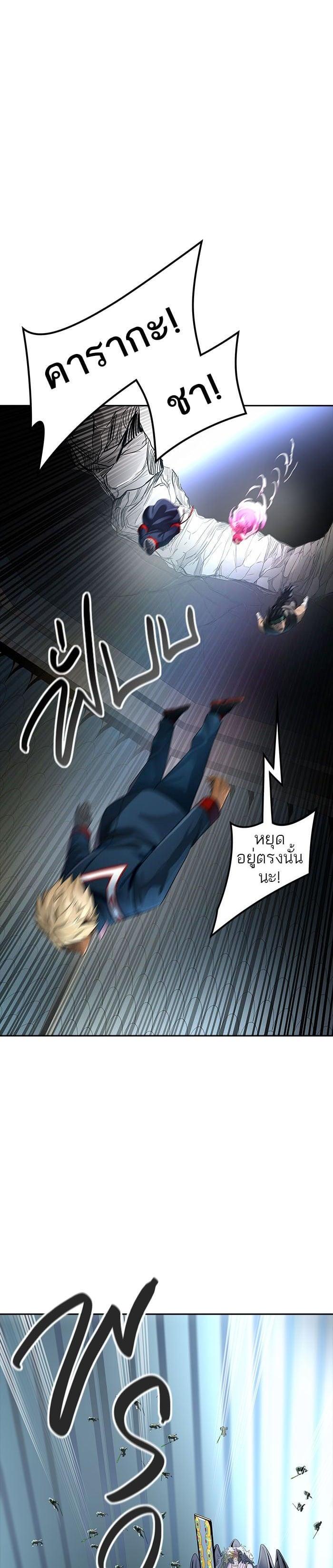 Manga-lc-com อ่านมังงะ อ่านการ์ตูน ออนไลน์ ฟรี Tower of God หอคอยเทพเจ้า ตอนที่ 1 2 3 4 5 6 7 8 9 10 11 12 13 14 ฟรี ไม่มีโฆษณา Manga-lc - อ่าน มังงะ อ่าน การ์ตูน ออนไลน์ อ่านมังงะ ฟรี