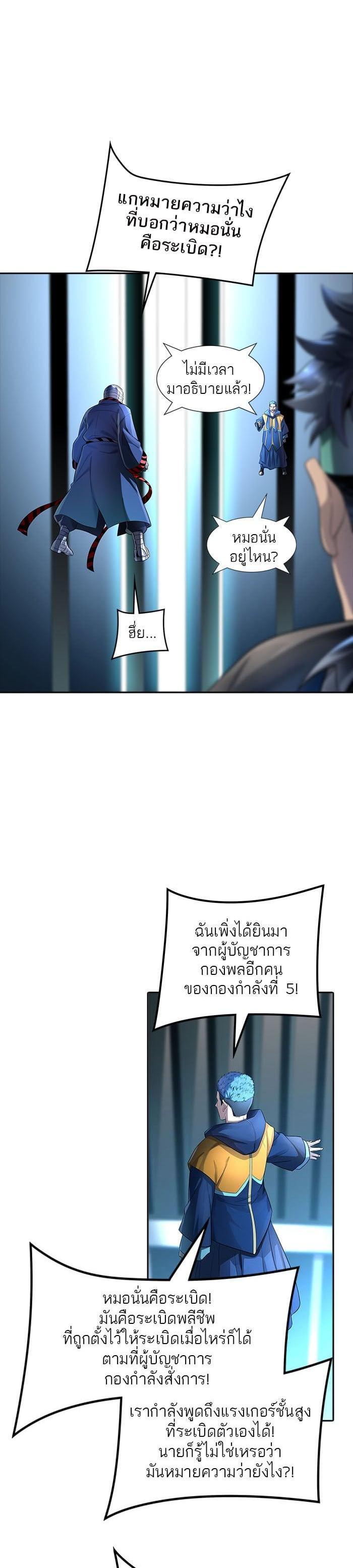 Manga-lc-com อ่านมังงะ อ่านการ์ตูน ออนไลน์ ฟรี Tower of God หอคอยเทพเจ้า ตอนที่ 1 2 3 4 5 6 7 8 9 10 11 12 13 14 ฟรี ไม่มีโฆษณา Manga-lc - อ่าน มังงะ อ่าน การ์ตูน ออนไลน์ อ่านมังงะ ฟรี