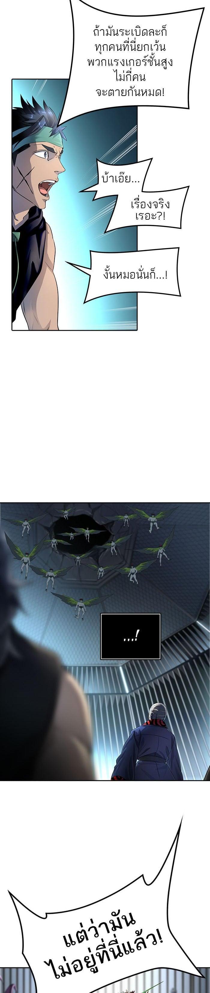 Manga-lc-com อ่านมังงะ อ่านการ์ตูน ออนไลน์ ฟรี Tower of God หอคอยเทพเจ้า ตอนที่ 1 2 3 4 5 6 7 8 9 10 11 12 13 14 ฟรี ไม่มีโฆษณา Manga-lc - อ่าน มังงะ อ่าน การ์ตูน ออนไลน์ อ่านมังงะ ฟรี