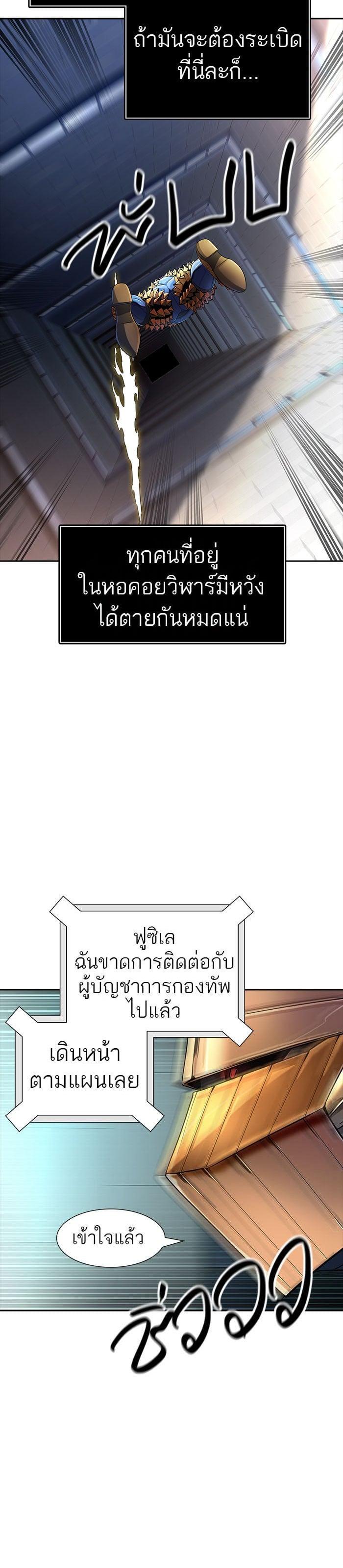 Manga-lc-com อ่านมังงะ อ่านการ์ตูน ออนไลน์ ฟรี Tower of God หอคอยเทพเจ้า ตอนที่ 1 2 3 4 5 6 7 8 9 10 11 12 13 14 ฟรี ไม่มีโฆษณา Manga-lc - อ่าน มังงะ อ่าน การ์ตูน ออนไลน์ อ่านมังงะ ฟรี