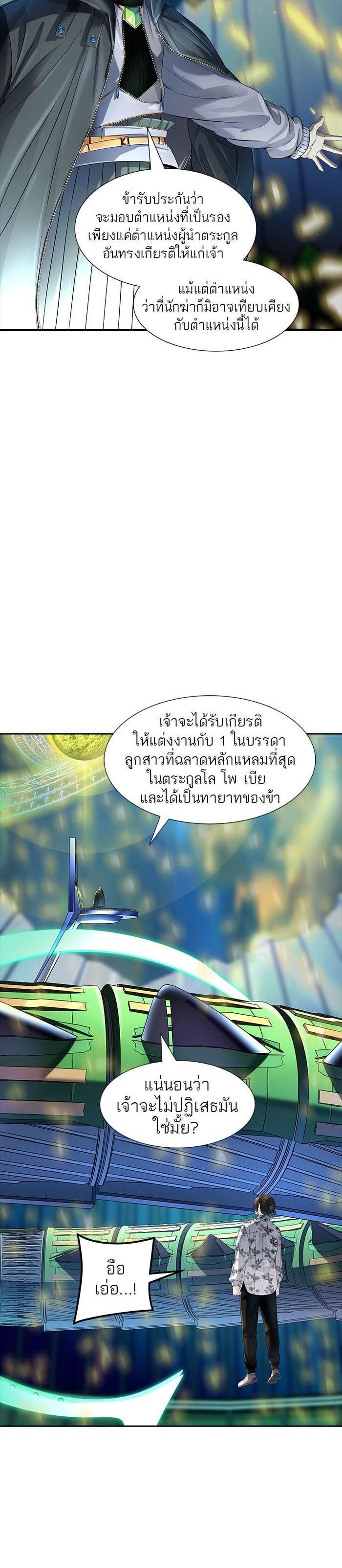 Manga-lc-com อ่านมังงะ อ่านการ์ตูน ออนไลน์ ฟรี Tower of God หอคอยเทพเจ้า ตอนที่ 1 2 3 4 5 6 7 8 9 10 11 12 13 14 ฟรี ไม่มีโฆษณา Manga-lc - อ่าน มังงะ อ่าน การ์ตูน ออนไลน์ อ่านมังงะ ฟรี