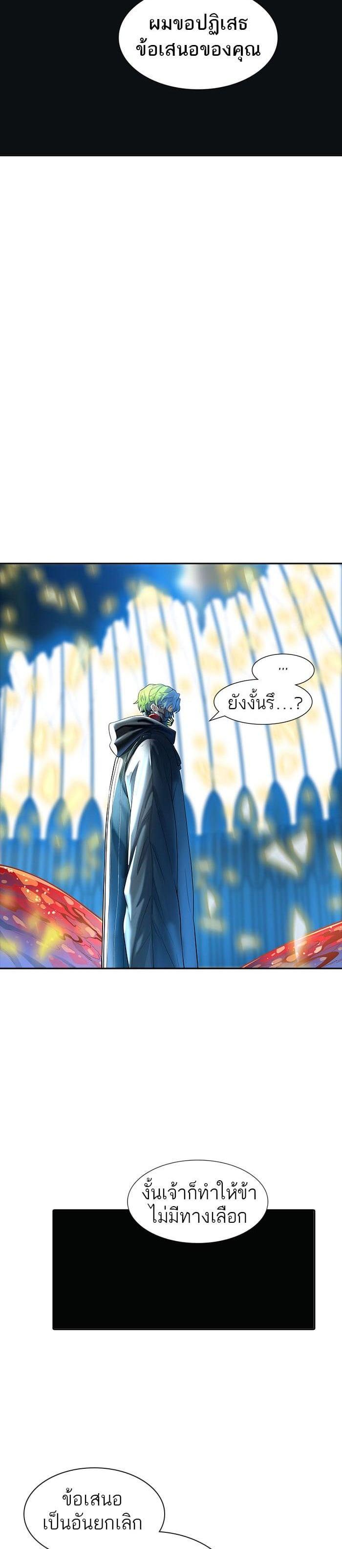 Manga-lc-com อ่านมังงะ อ่านการ์ตูน ออนไลน์ ฟรี Tower of God หอคอยเทพเจ้า ตอนที่ 1 2 3 4 5 6 7 8 9 10 11 12 13 14 ฟรี ไม่มีโฆษณา Manga-lc - อ่าน มังงะ อ่าน การ์ตูน ออนไลน์ อ่านมังงะ ฟรี