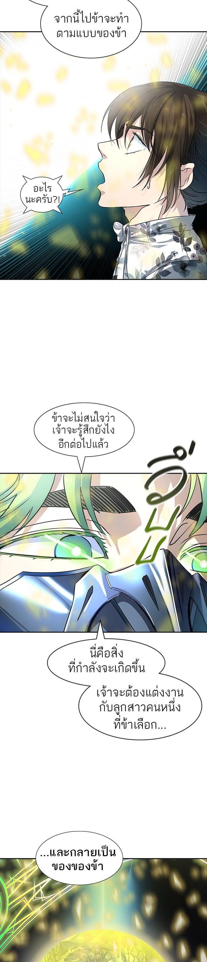 Manga-lc-com อ่านมังงะ อ่านการ์ตูน ออนไลน์ ฟรี Tower of God หอคอยเทพเจ้า ตอนที่ 1 2 3 4 5 6 7 8 9 10 11 12 13 14 ฟรี ไม่มีโฆษณา Manga-lc - อ่าน มังงะ อ่าน การ์ตูน ออนไลน์ อ่านมังงะ ฟรี