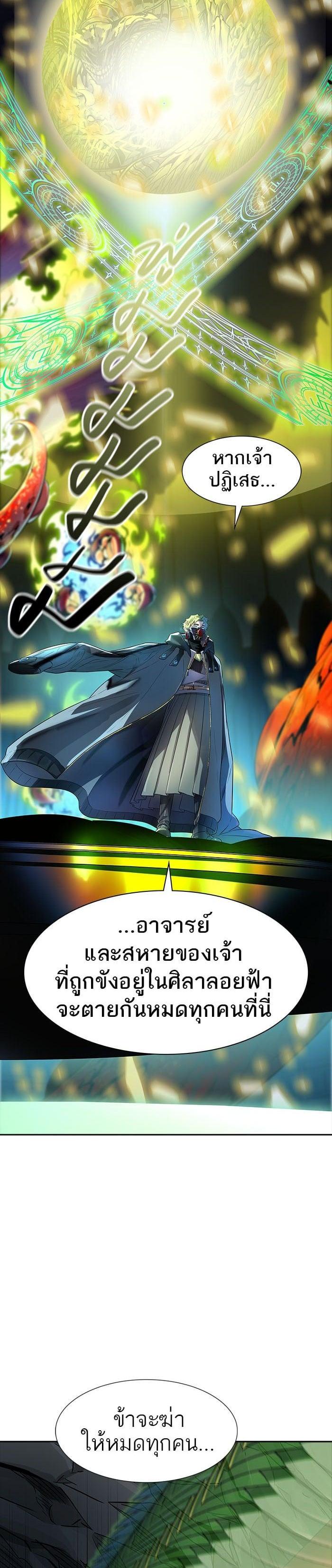 Manga-lc-com อ่านมังงะ อ่านการ์ตูน ออนไลน์ ฟรี Tower of God หอคอยเทพเจ้า ตอนที่ 1 2 3 4 5 6 7 8 9 10 11 12 13 14 ฟรี ไม่มีโฆษณา Manga-lc - อ่าน มังงะ อ่าน การ์ตูน ออนไลน์ อ่านมังงะ ฟรี