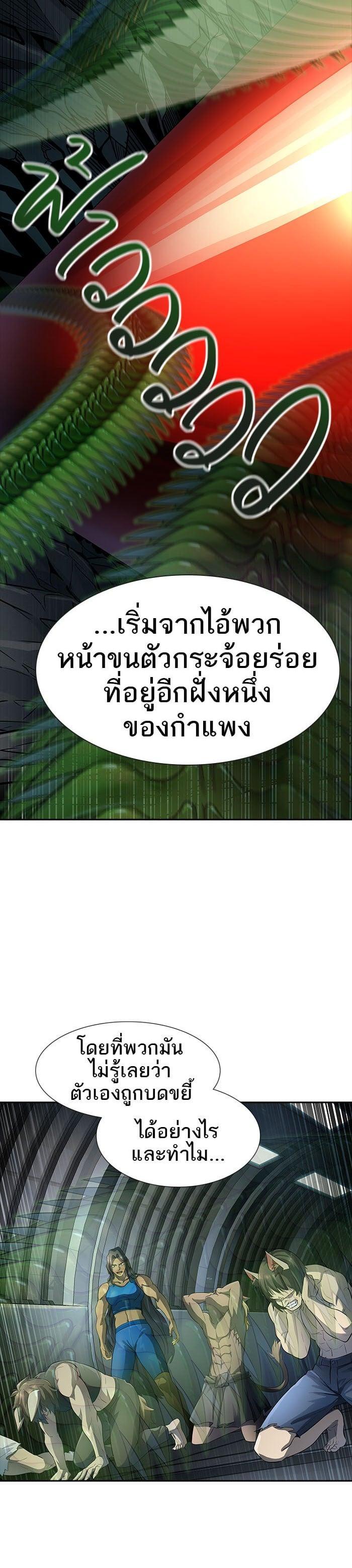 Manga-lc-com อ่านมังงะ อ่านการ์ตูน ออนไลน์ ฟรี Tower of God หอคอยเทพเจ้า ตอนที่ 1 2 3 4 5 6 7 8 9 10 11 12 13 14 ฟรี ไม่มีโฆษณา Manga-lc - อ่าน มังงะ อ่าน การ์ตูน ออนไลน์ อ่านมังงะ ฟรี