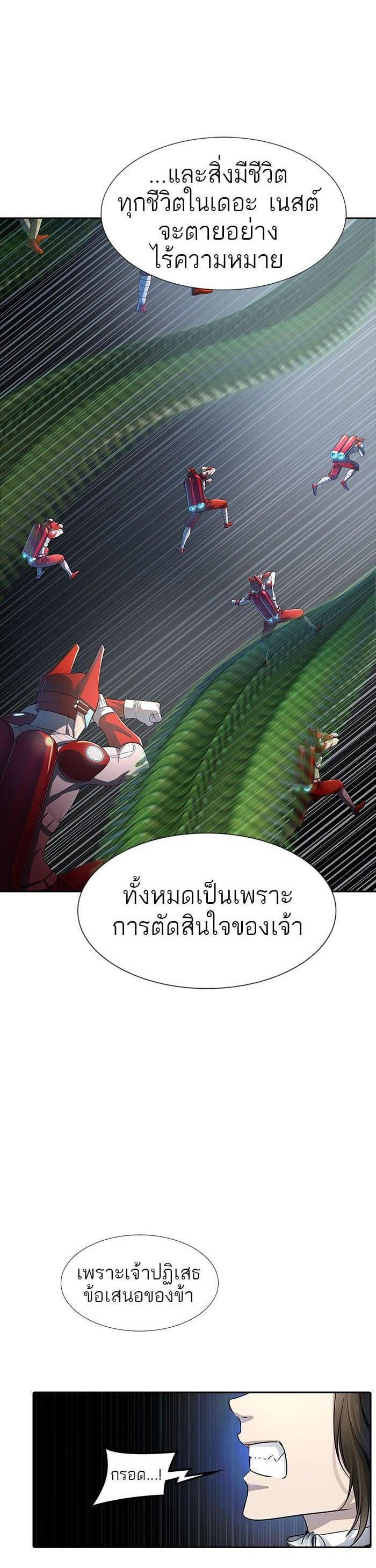 Manga-lc-com อ่านมังงะ อ่านการ์ตูน ออนไลน์ ฟรี Tower of God หอคอยเทพเจ้า ตอนที่ 1 2 3 4 5 6 7 8 9 10 11 12 13 14 ฟรี ไม่มีโฆษณา Manga-lc - อ่าน มังงะ อ่าน การ์ตูน ออนไลน์ อ่านมังงะ ฟรี
