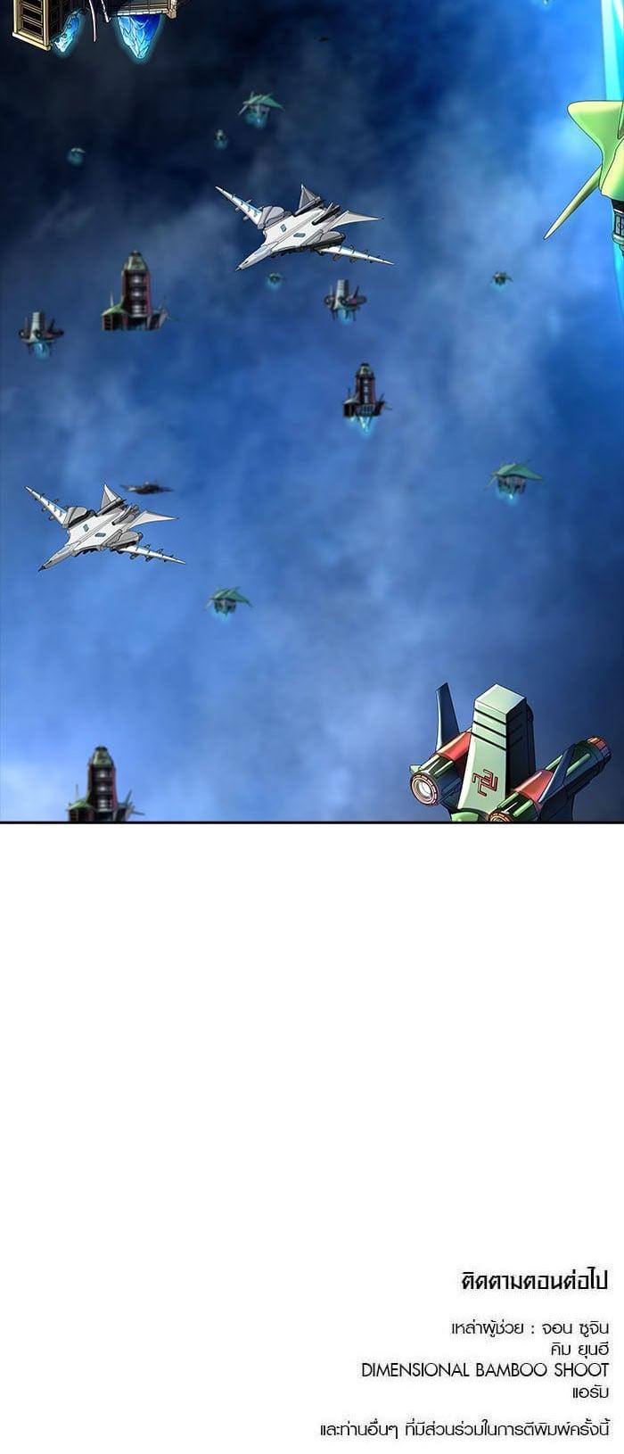 Manga-lc-com อ่านมังงะ อ่านการ์ตูน ออนไลน์ ฟรี Tower of God หอคอยเทพเจ้า ตอนที่ 1 2 3 4 5 6 7 8 9 10 11 12 13 14 ฟรี ไม่มีโฆษณา Manga-lc - อ่าน มังงะ อ่าน การ์ตูน ออนไลน์ อ่านมังงะ ฟรี