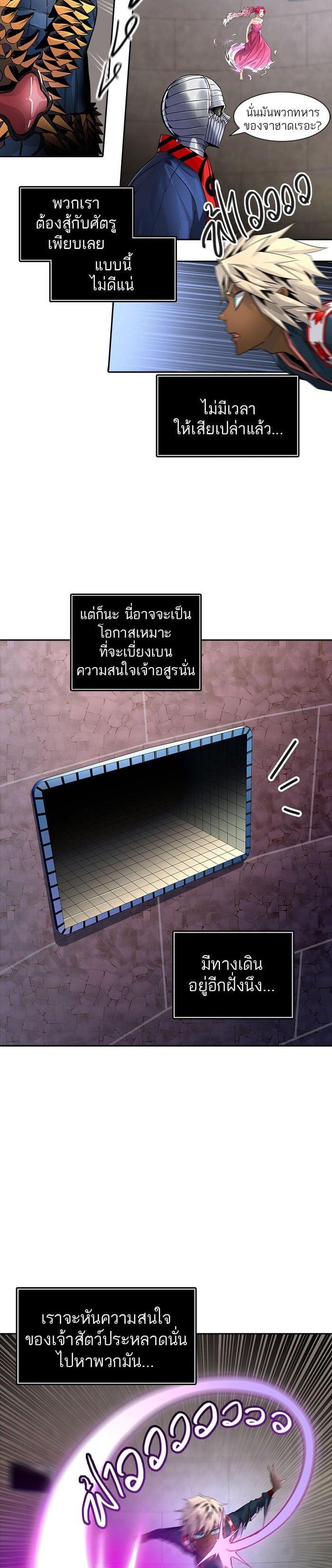 Manga-lc-com อ่านมังงะ อ่านการ์ตูน ออนไลน์ ฟรี Tower of God หอคอยเทพเจ้า ตอนที่ 1 2 3 4 5 6 7 8 9 10 11 12 13 14 ฟรี ไม่มีโฆษณา Manga-lc - อ่าน มังงะ อ่าน การ์ตูน ออนไลน์ อ่านมังงะ ฟรี