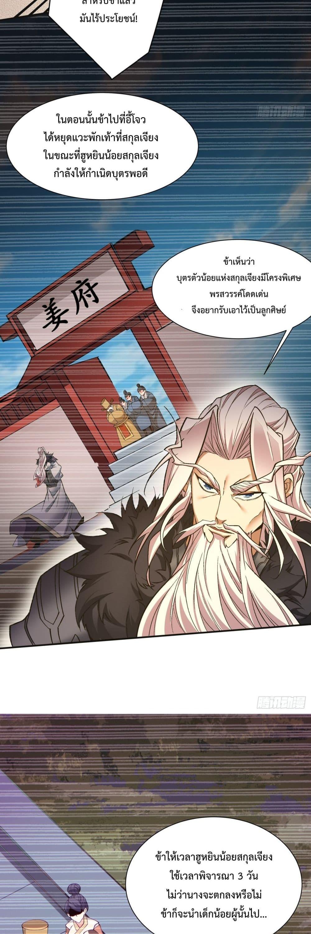 Manga-lc-com อ่านมังงะ อ่านการ์ตูน ออนไลน์ ฟรี MyDisciplesAr ตอนที่ 1 2 3 4 5 6 7 8 9 10 11 12 13 14 ฟรี ไม่มีโฆษณา Manga-lc - อ่าน มังงะ อ่าน การ์ตูน ออนไลน์ อ่านมังงะ ฟรี