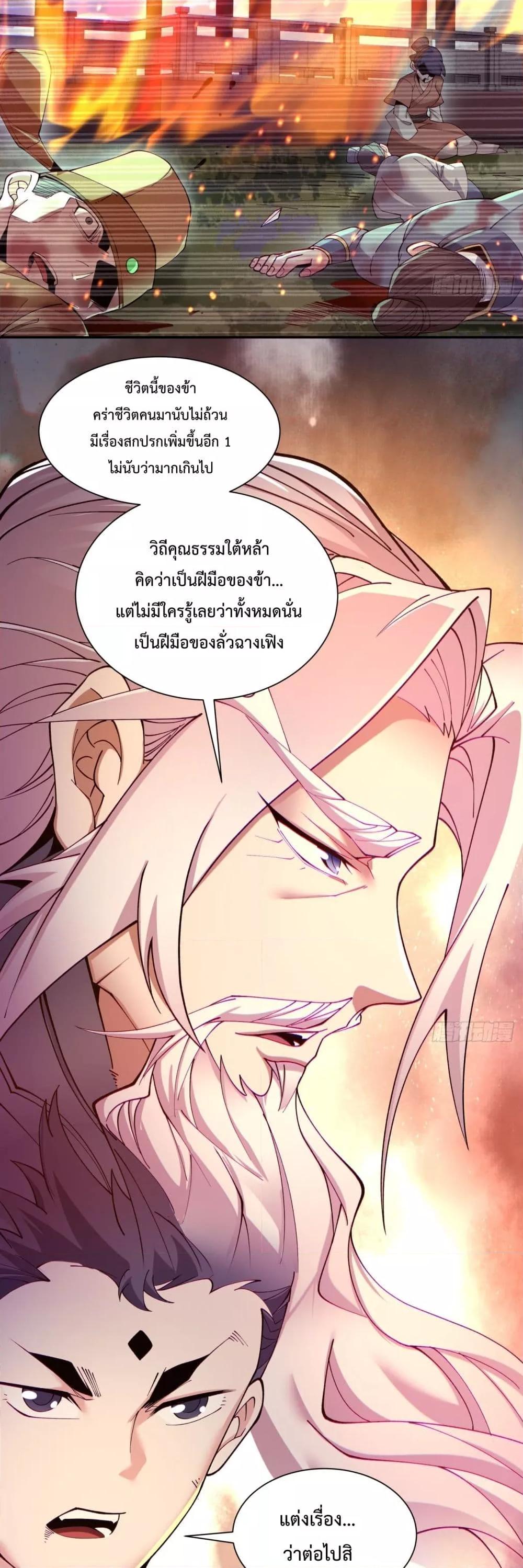 Manga-lc-com อ่านมังงะ อ่านการ์ตูน ออนไลน์ ฟรี MyDisciplesAr ตอนที่ 1 2 3 4 5 6 7 8 9 10 11 12 13 14 ฟรี ไม่มีโฆษณา Manga-lc - อ่าน มังงะ อ่าน การ์ตูน ออนไลน์ อ่านมังงะ ฟรี