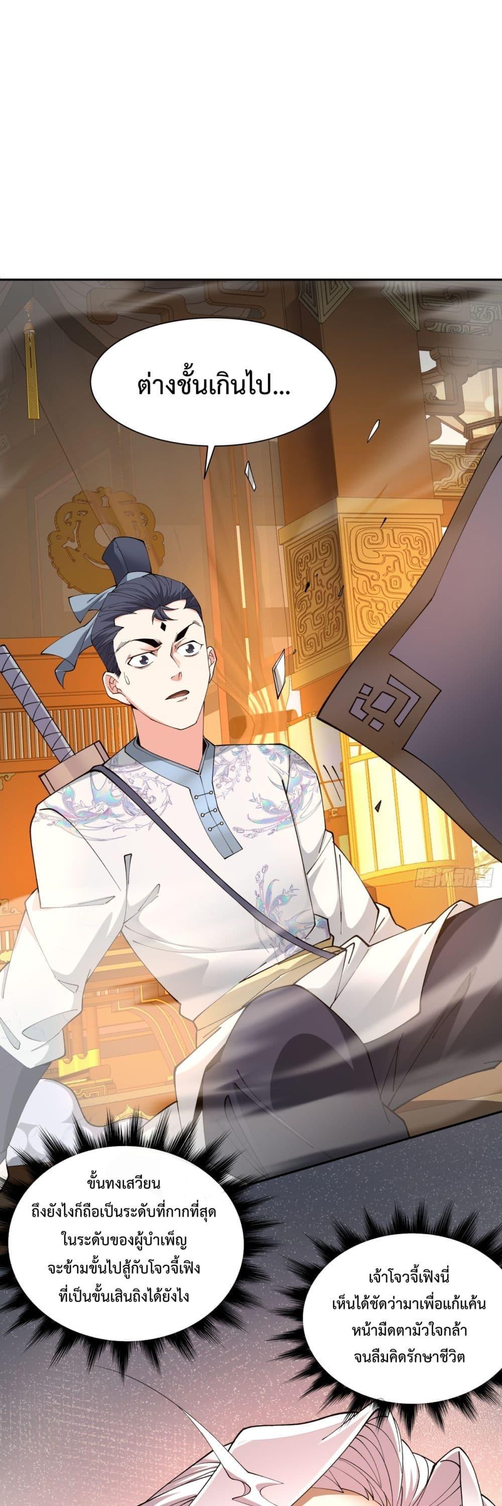 Manga-lc-com อ่านมังงะ อ่านการ์ตูน ออนไลน์ ฟรี MyDisciplesAr ตอนที่ 1 2 3 4 5 6 7 8 9 10 11 12 13 14 ฟรี ไม่มีโฆษณา Manga-lc - อ่าน มังงะ อ่าน การ์ตูน ออนไลน์ อ่านมังงะ ฟรี