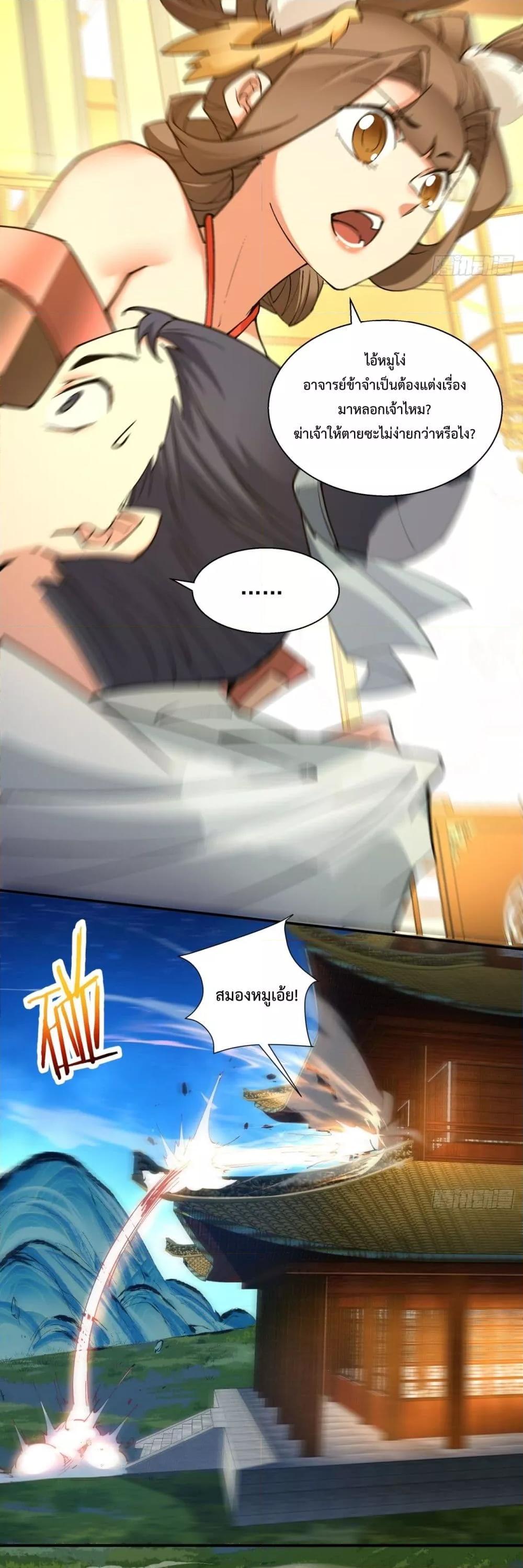 Manga-lc-com อ่านมังงะ อ่านการ์ตูน ออนไลน์ ฟรี MyDisciplesAr ตอนที่ 1 2 3 4 5 6 7 8 9 10 11 12 13 14 ฟรี ไม่มีโฆษณา Manga-lc - อ่าน มังงะ อ่าน การ์ตูน ออนไลน์ อ่านมังงะ ฟรี