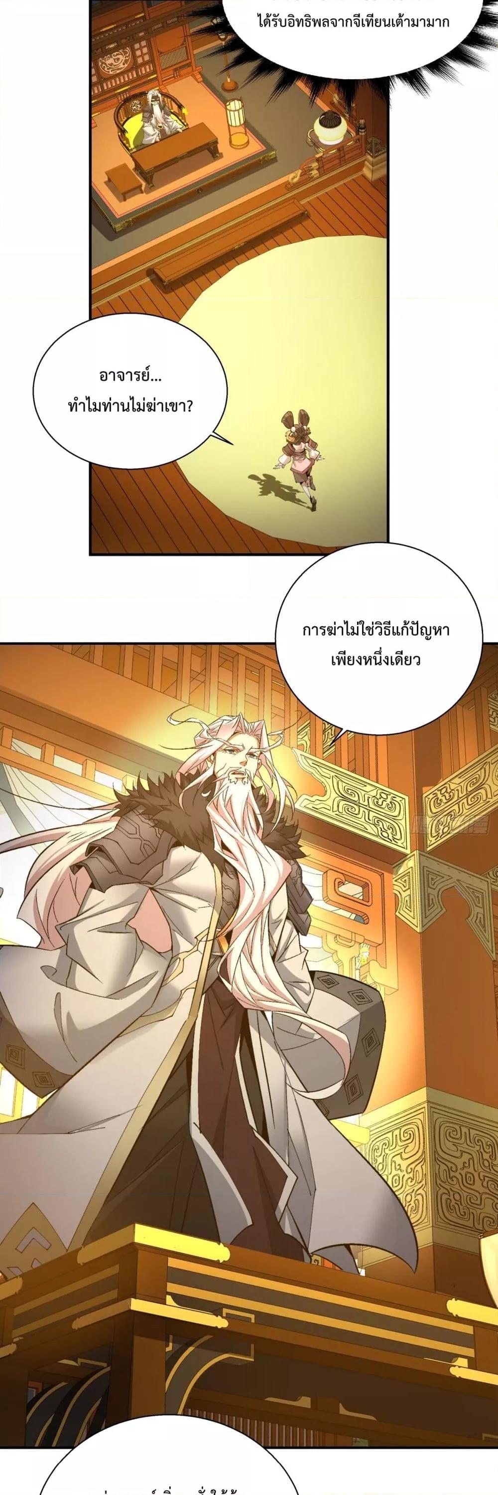 Manga-lc-com อ่านมังงะ อ่านการ์ตูน ออนไลน์ ฟรี MyDisciplesAr ตอนที่ 1 2 3 4 5 6 7 8 9 10 11 12 13 14 ฟรี ไม่มีโฆษณา Manga-lc - อ่าน มังงะ อ่าน การ์ตูน ออนไลน์ อ่านมังงะ ฟรี