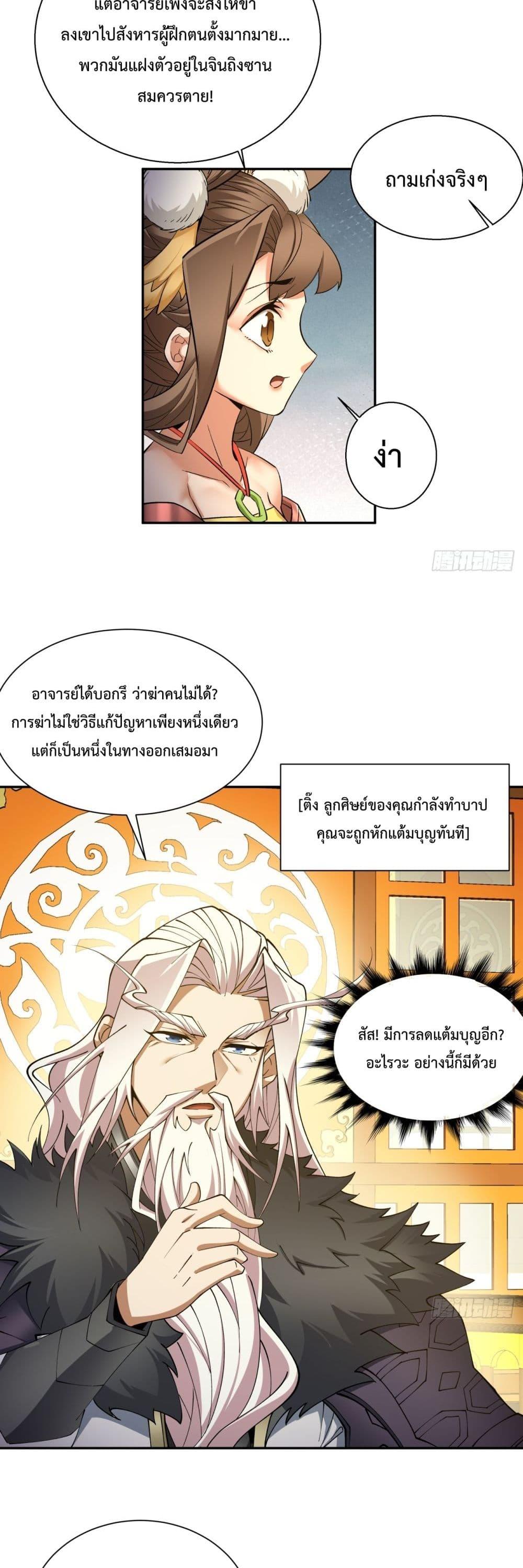 Manga-lc-com อ่านมังงะ อ่านการ์ตูน ออนไลน์ ฟรี MyDisciplesAr ตอนที่ 1 2 3 4 5 6 7 8 9 10 11 12 13 14 ฟรี ไม่มีโฆษณา Manga-lc - อ่าน มังงะ อ่าน การ์ตูน ออนไลน์ อ่านมังงะ ฟรี
