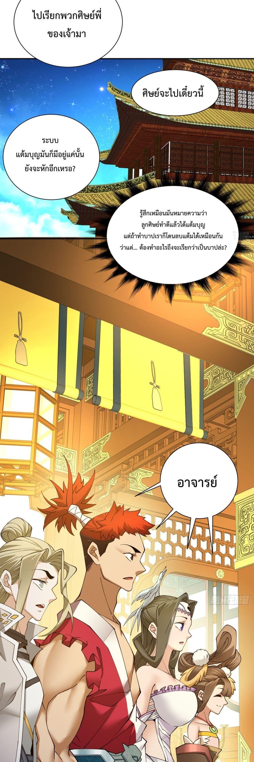Manga-lc-com อ่านมังงะ อ่านการ์ตูน ออนไลน์ ฟรี MyDisciplesAr ตอนที่ 1 2 3 4 5 6 7 8 9 10 11 12 13 14 ฟรี ไม่มีโฆษณา Manga-lc - อ่าน มังงะ อ่าน การ์ตูน ออนไลน์ อ่านมังงะ ฟรี