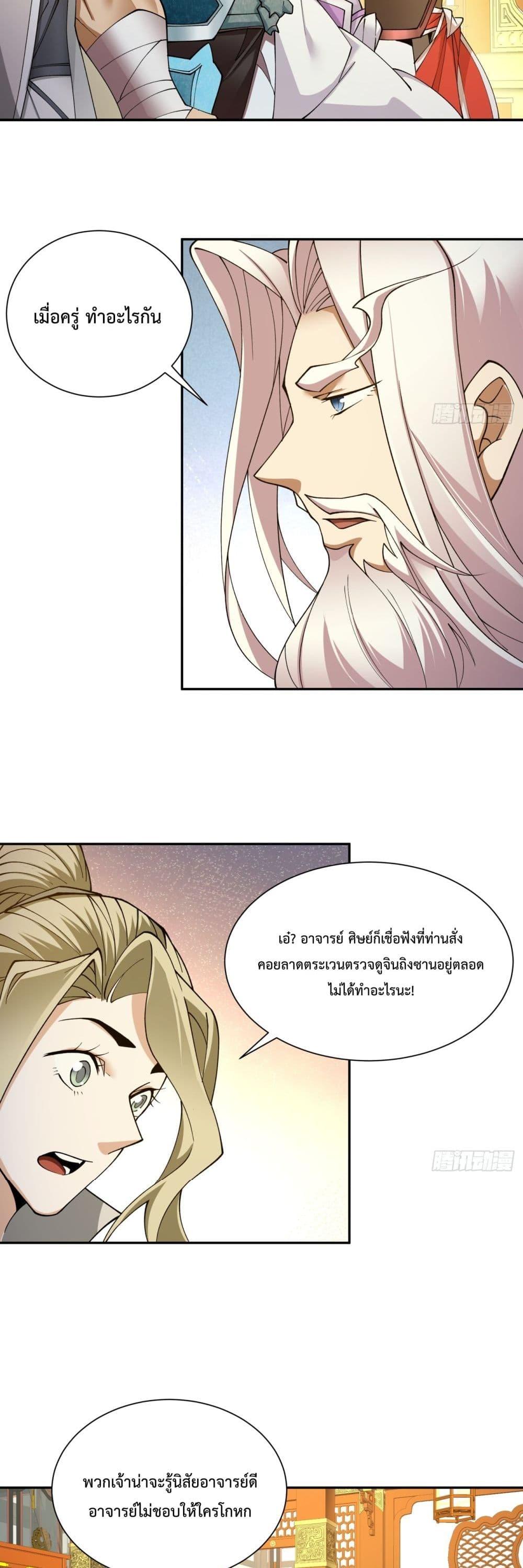 Manga-lc-com อ่านมังงะ อ่านการ์ตูน ออนไลน์ ฟรี MyDisciplesAr ตอนที่ 1 2 3 4 5 6 7 8 9 10 11 12 13 14 ฟรี ไม่มีโฆษณา Manga-lc - อ่าน มังงะ อ่าน การ์ตูน ออนไลน์ อ่านมังงะ ฟรี